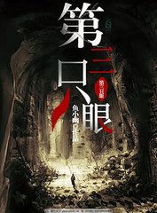 不要啊啊好多水好硬